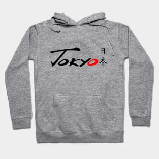 Tokyo Hoodie